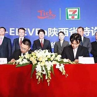 西安市有什么公司注册