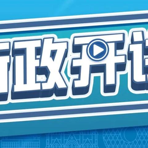 广东东莞市秘书长邓涛的长尾关键词有什么