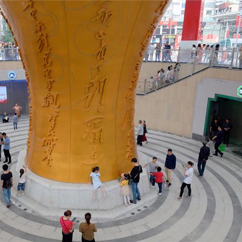 重庆哪个商场比较好玩的