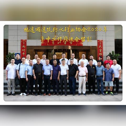 福建防水涂料厂家怎么样