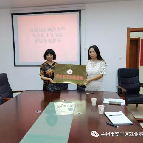 兰州市环境局规划的相关长尾关键词有哪些