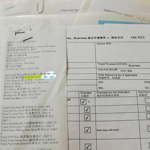 德国深圳签证相关长尾关键词有哪些