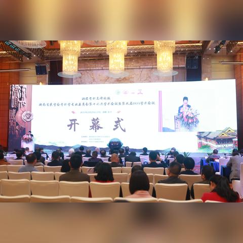 长沙市三医院骨科怎么样