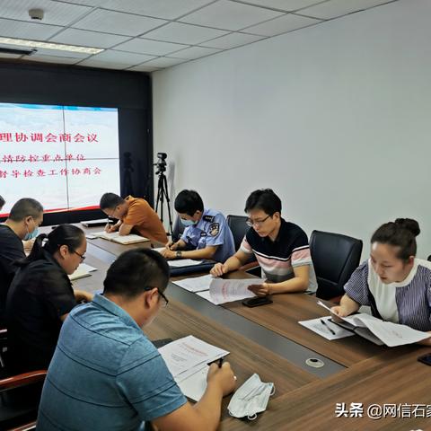 石家庄市医保局地址在哪里