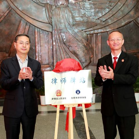 合肥市中院工作怎么样啊
