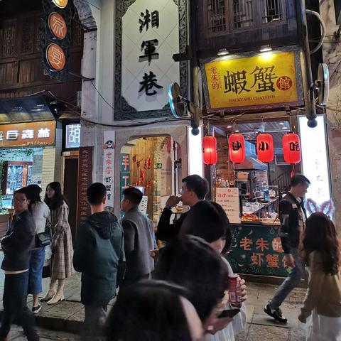 长沙夜晚游玩攻略相关长尾关键词有哪些