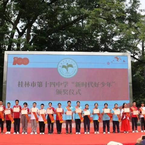 桂林复兴小学怎么样？