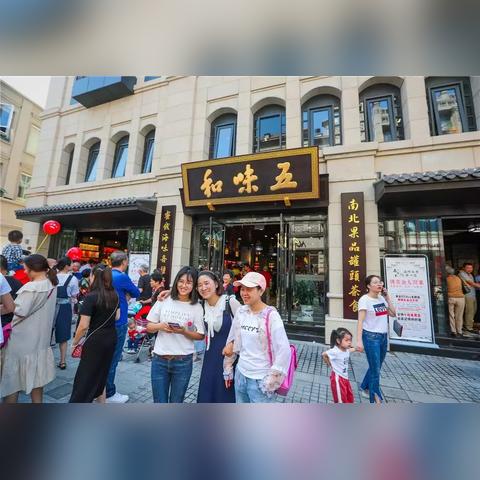 温州市桥头二姐姐的长尾关键词有哪些