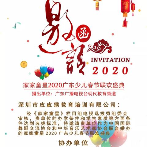 东莞市二手车皮皮车的长尾关键词有什么