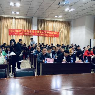 周宁 海外电商招聘 相关的长尾关键词有什么