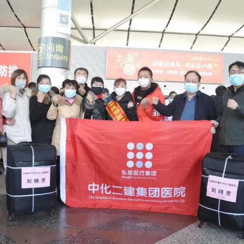 石家庄市鸿慈医院的长尾关键词有什么