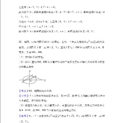 哈尔滨七年级数学相关长尾关键词有哪些