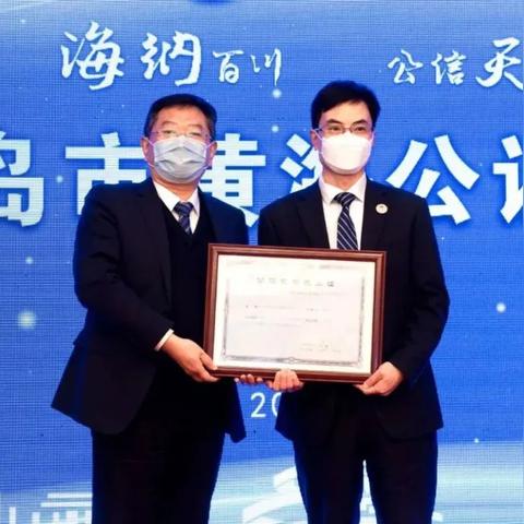 济南市哪个公证处好