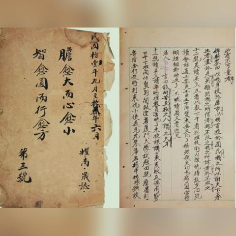 济南市墓地墓碑有哪些地方