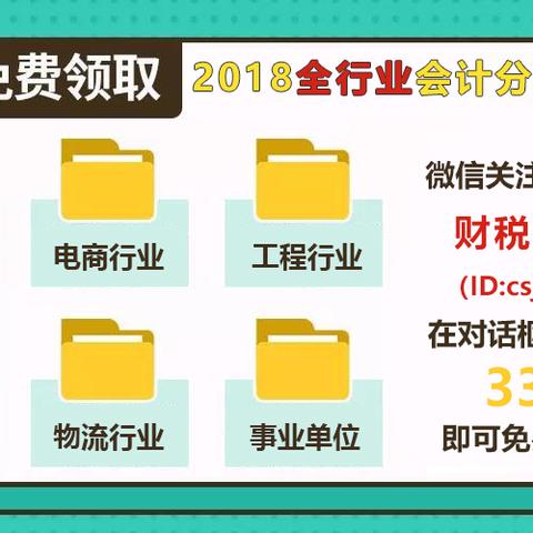 关于在上海有多少工资要交税相关关键词有哪些