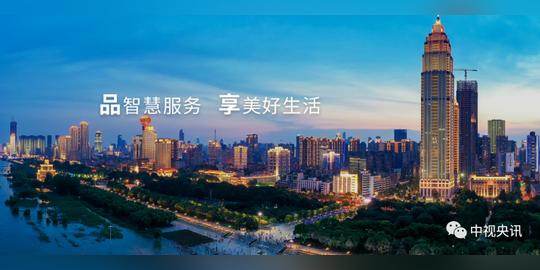 「财经创业」独家揭秘撬动千亿科技市场的融合发展新商业模式