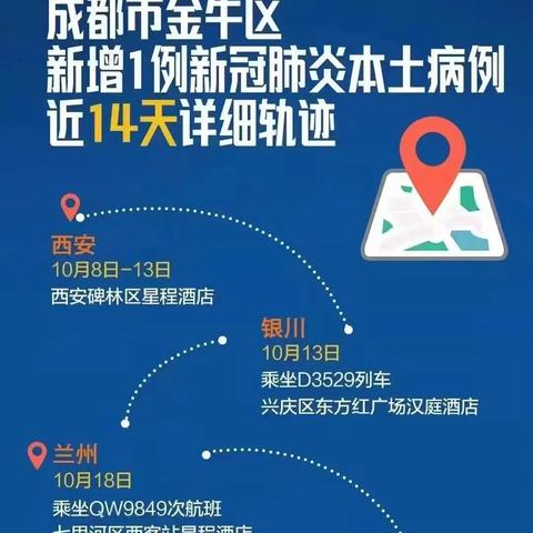 兰州市足浴洗浴哪里好