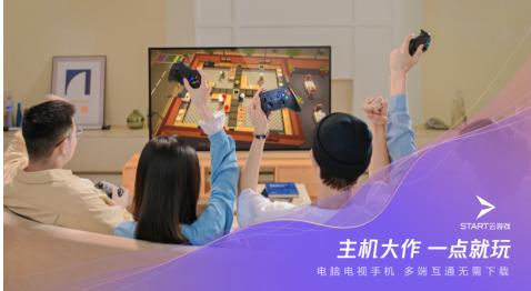 免费云原神怎么下（云原神和普通原神互通吗）