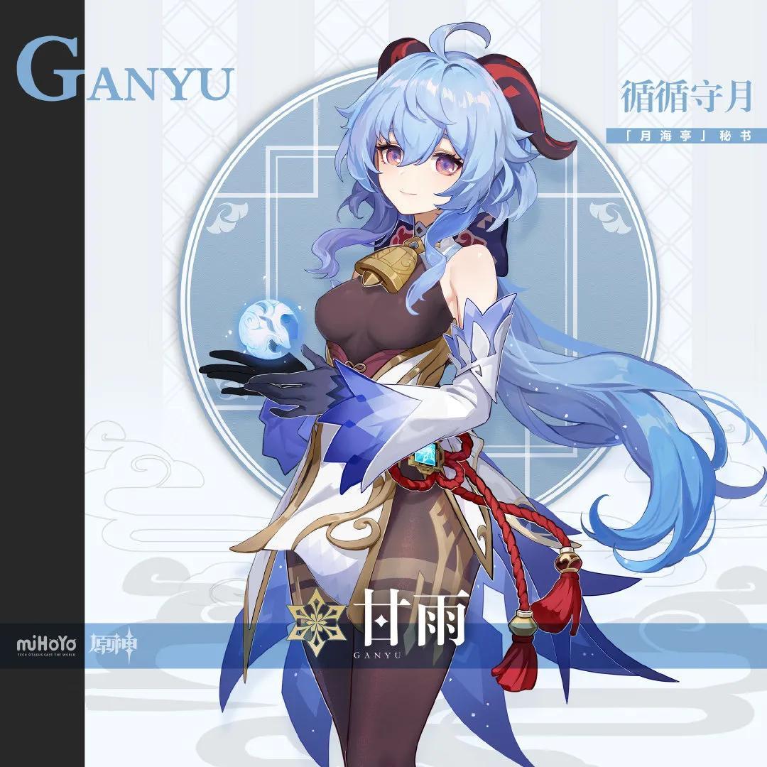 电脑原神怎么下载官方服（原神平板怎么下b服）