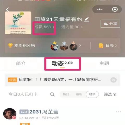 广州市什么职校好