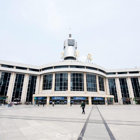 【天津站火车站】长尾关键词有什么