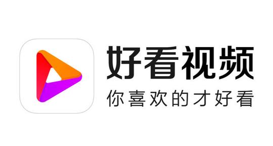 再度升级短视频布局，百度还有机会吗？