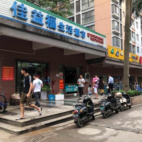 南宁有几家北京华联？