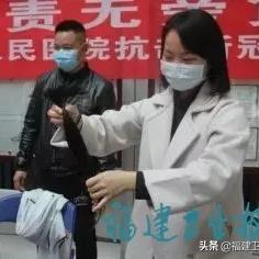 福建肺炎1号的相关长尾关键词有哪些