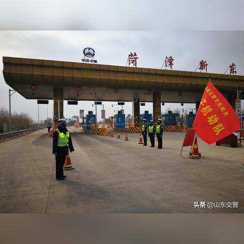 菏泽市乡镇村庄防疫的长尾关键词有什么