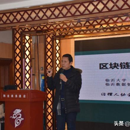 临沂市最高行政单位是哪个