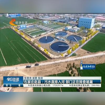 临洨公园河北省石家庄市赵县的长尾关键词有哪些