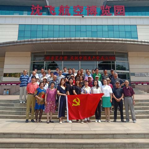 沈阳红色景点？