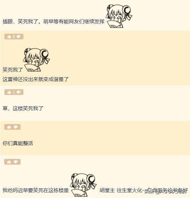 原神探索派遣奖励怎么变多（原神第三章第五幕时长）