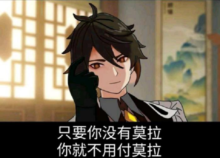 怎么在原神里获得矛（风起地矛点的神瞳怎么拿）