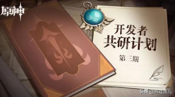 原神怎么开始晨曦酒庄(原神圣物哪里打)