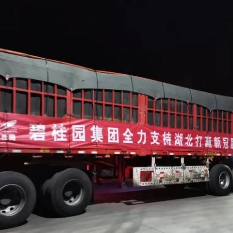 武汉复工通知的相关长尾关键词有哪些