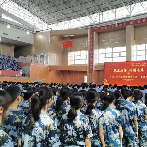 济南初中考试时间表2021期末考试？