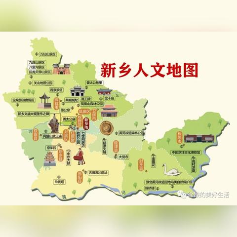 河南有什么地方旅游