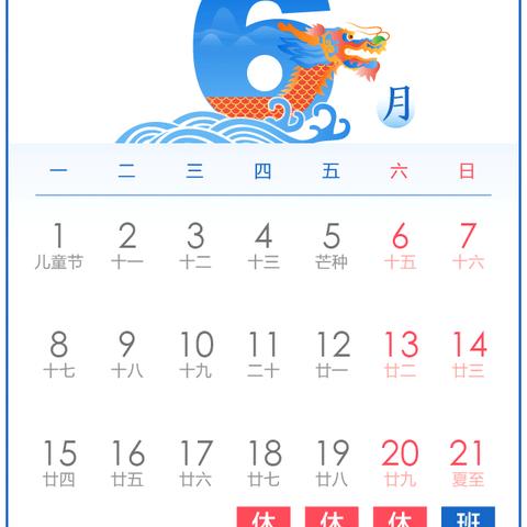 2025.12.27佛山今日气温变化情况