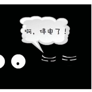 武汉市哪个小区停电了今天