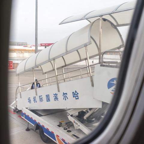 哈尔滨怎么去机场大巴相关长尾关键词有哪些