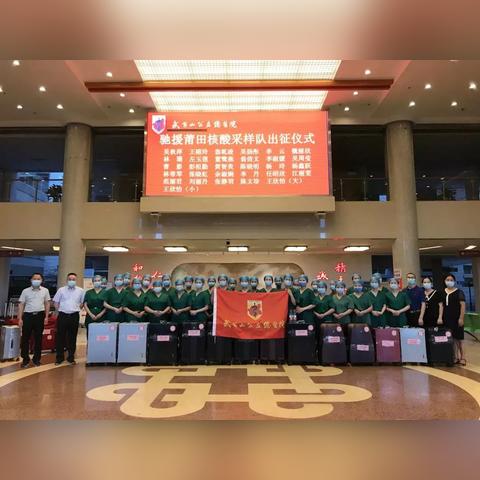 福建属于哪个派别