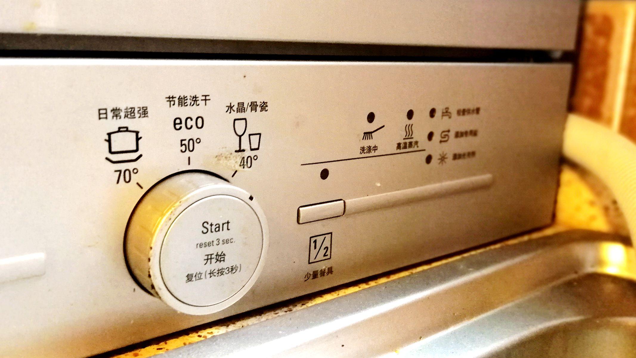 西门子滚桶全自动洗衣机不进水也不转是什么情况
