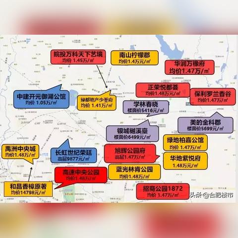 合肥市备案价限制多少