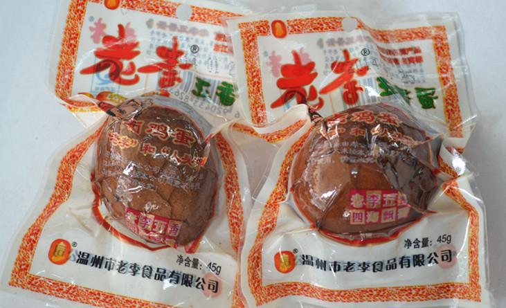 温州美食有什么（温州小吃瘦肉羹怎么做）