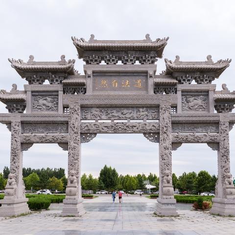 临沂市有哪些道观的长尾关键词有哪些