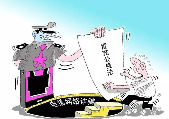 【防范电信网络犯罪专栏】泌阳：火眼金睛识骗术时刻绷紧安全弦谨防电信网络诈骗