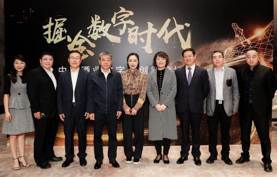 “掘金”数字时代！腾讯智推白酒行业生意新增长