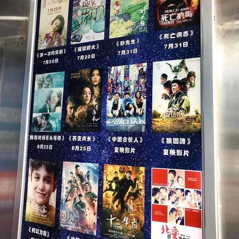 桂林市最大的影城是哪个