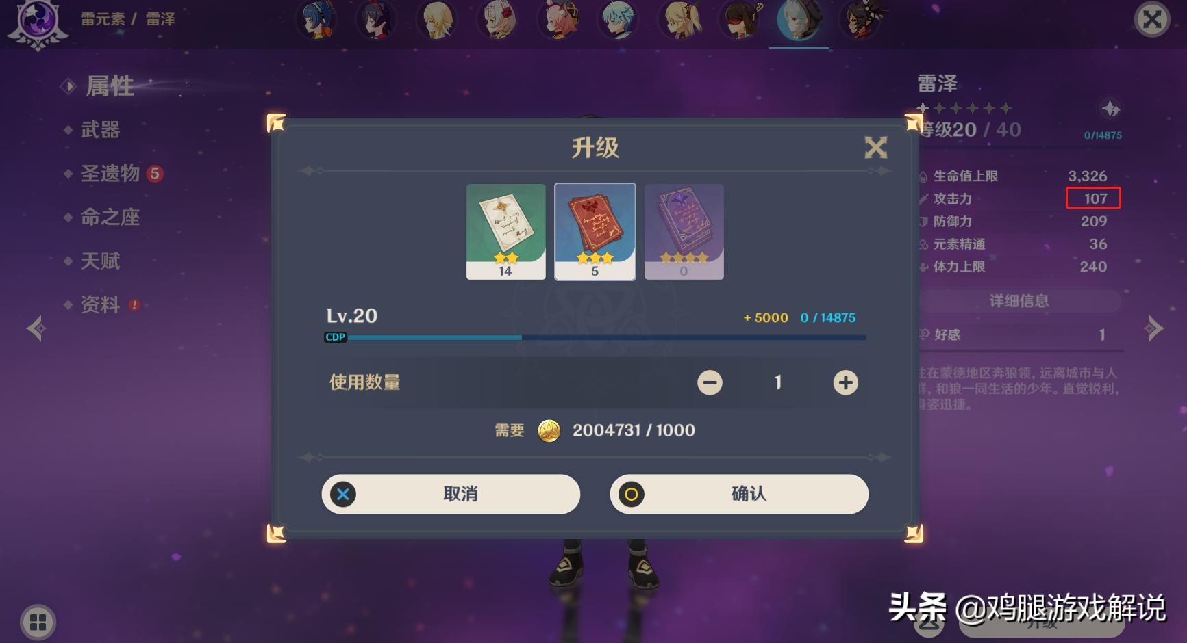 40级原神怎么搞（原神1到40级要多久）